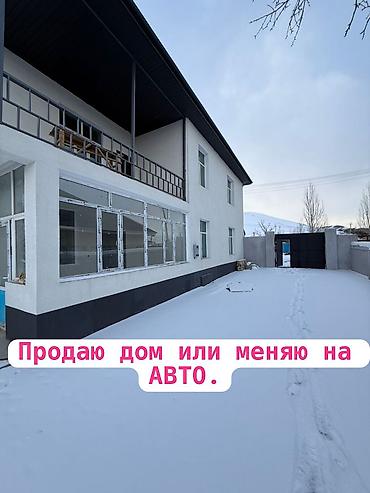 Продажа коттеджей и домов: Продаётся двухэтажный дом с отдельным хозблоком/гаражом на участке — 1
