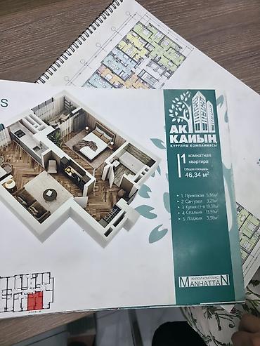 Продажа квартир: 1 комната, 47 м², Резиденция, Элитка, 9 этаж, ПСО (под самоотделку) at lalafo.kg — 3 Продажа квартир: 1 комната, 47 м², Резиденция, Элитка, 9 этаж, ПСО (под самоотделку) — 3
