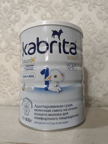эспумед для новорожденных: Сүт кошундусу Kabrita, 0 - 6 айлык