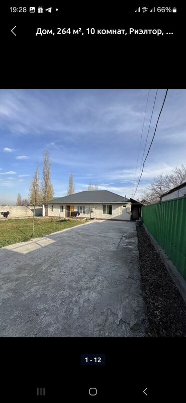 жилой дом с земельным участком: Дом, 134 м², 4 комнаты, Собственник