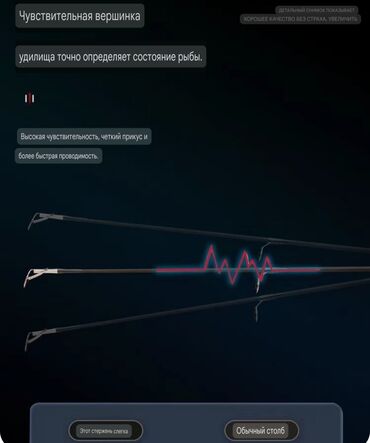 Удочки и спиннинги: Полный набор Luya, полный набор высокоуглеродистого набора Luya — 9