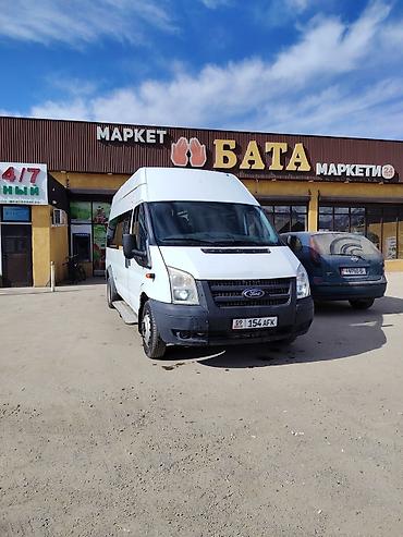 форд транзит 2 0: Ford Transit: 2012 г., 2.2 л, Механика, Дизель, Бус — 2
