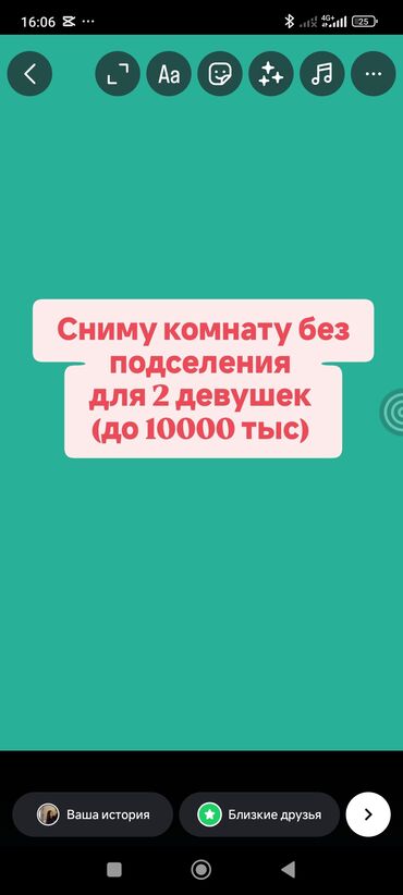 кв час ночь: 1 бөлмө, Менчик ээси, Чогуу жашоосу жок, Жарым -жартылай эмереги бар