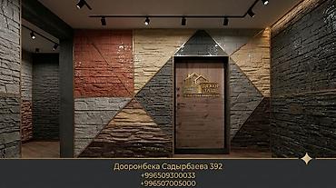 Фасадные 3D панели: Декоративный камень и гипсовые 3D‑панели «Декор Таш» (Киргизстан) — 43