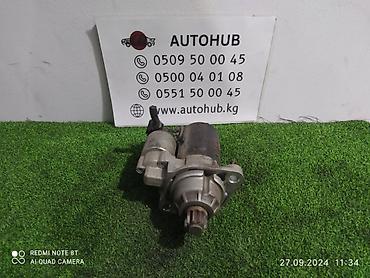 Стартер VAG для Volkswagen Polo 9N/9N3, двигатель 1.4 BUD (2008)
