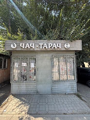 готовый барбершоп: Барбершоп 15 м², 1 комната, С ремонтом, С оборудованием, Отдельный вход — 2