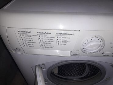 купить пылесос: Стиральная машина Hotpoint Ariston, Б/у, Автомат, До 5 кг