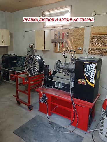 Шиномонтаж: Предоставляем услуги по правке ( восстановление геометрии) и ремонту — 1