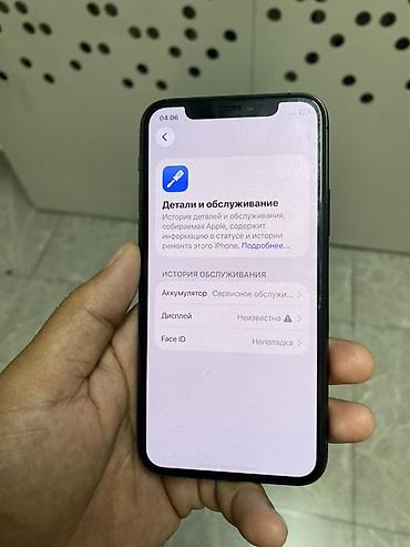 11 мини: IPhone 11 Pro, 256 ГБ, цвет Space Gray Характеристики и детали по — 3