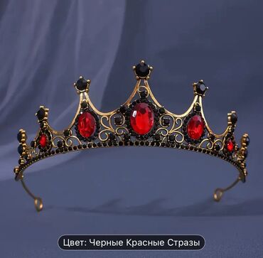 коралловые бусы цена и фото: Чачка арналган аксессуар, Диадема, Унисекс, Материалы: Металл, Жаңы