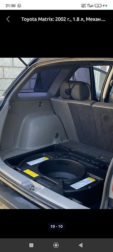 Toyota: Toyota Matrix: 2002 г., 1.8 л, Механика, Бензин, Хэтчбэк — 5