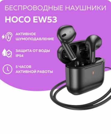 провод для наушников sony: Беспроводные наушники hoco EW53, черные 🎵 Безупречное Подключение: С