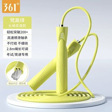 Другие тренажеры: Скоростная скакалка для фитнеса и кросс‑тренинга - Тип: скоростная — 11