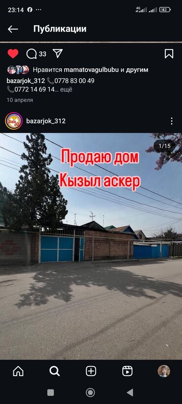 продаю дом дордой рынок: Үй, 100 кв. м, 6 бөлмө, Косметикалык оңдоо