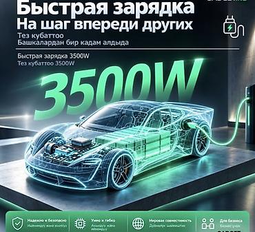 mini ev: Зарядное устройство для электромобиля GBT EV Charger 3,5 кВт 16A, 220 — 2