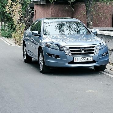 для хонды: Honda Crosstour: 2010 г., 3.5 л, Автомат, Бензин, Лифтбек — 3