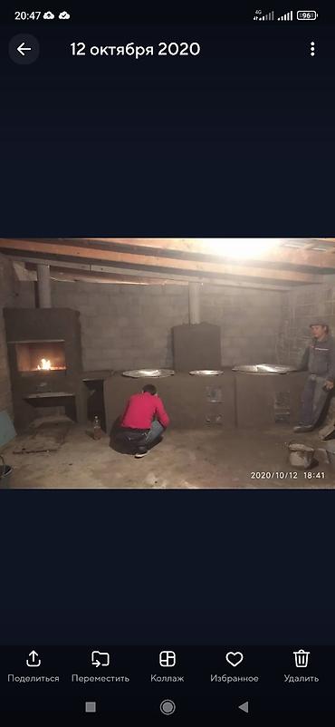 Очок: Мойка, Барбекю, Казаны Гарантия Больше 6 лет опыта — 17