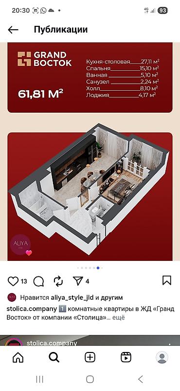 15: 1 комната, 61 м², Восток-5 мкр Элитка, 10 этаж, ПСО (под самоотделку) — 2