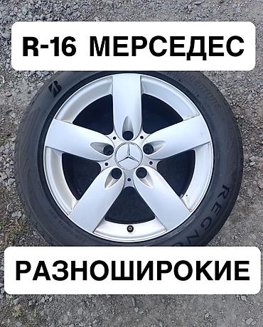 шины на т16: Колеса в сборе 205 / 55 / R 16, Лето, Б/у, Комплект, Легковые, Литые, отверстий - 5 — 1