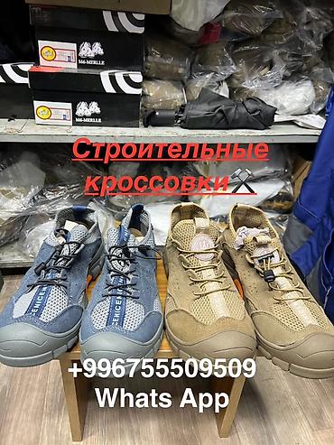 Личные вещи: Строительные кроссовки - Назначение: для работы на стройке и — 1