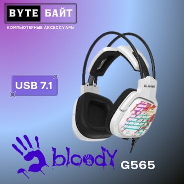 Клавиатуры: Полноразмерные, Bloody, Новый, Проводные, Геймерские