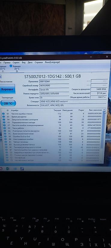 жесткие диски usb type c: Внешний жёсткий диск 500Gb Состояние идеальное. - Интерфейс: USB — 5