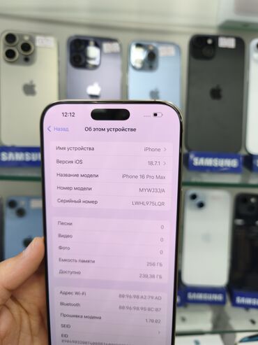 Apple iPhone: IPhone 15 Pro, 256 GB, Qızılı — 10