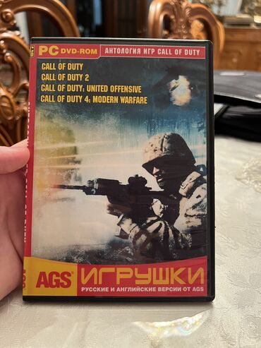 Oyun diskləri: Komputer oyunları. 1 ədədi - 1 manat. Say olaraq çox alan və ya — 22