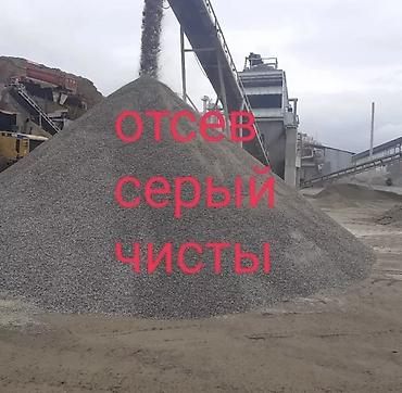 Оңдоп-түзөө жана курулуш: Эленген шагыл, Керүү үчүн, Дүң, Камаз — 1