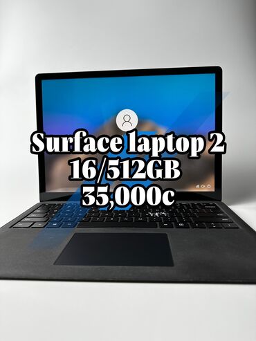 Ноутбуки: Ноутбук, Microsoft Surface, 16 ГБ ОЗУ, 14 ", Б/у, Для несложных задач, память SSD