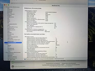 macbook 11: Для учебы, Б/у, Intel Core i5, ОЗУ, RAM: 8 ГБ — 5