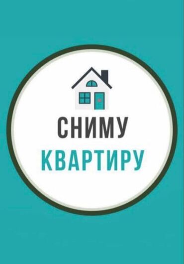 4х комнатные квартиры в бишкеке в Кыргызстан | Посуточная аренда квартир: 2 комнаты, 5 м², С мебелью