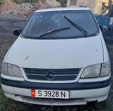 ope: Opel Sintra: 1998 г., 2.2 л, Механика, Бензин, Минивэн — 1