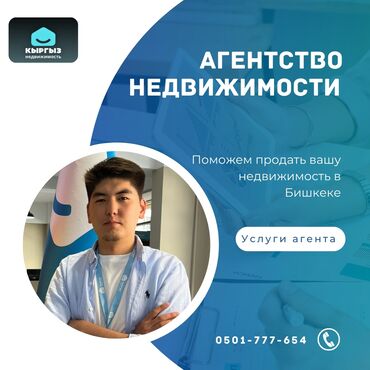 оператор интернет клуб: Интернет реклама | Мобильные приложения, Instagram, Facebook | Консультация, Анализ, Разработка контента