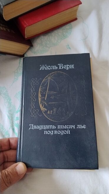 исламские книги: Продаются книги