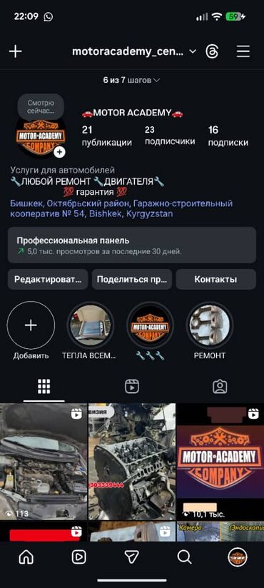 СТО, ремонт транспорта: Ремонт двигателя, с выездом — 4