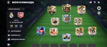 монеты цены: Прадаеться аккаунт. есть ещё 1300 фрагментов