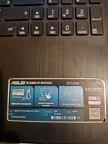 игровой ноутбук баку: İşlənmiş ASUS 17 ", Intel Celeron, 128 GB, Ünvandan götürmə