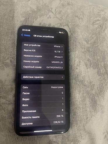 Уюлдук телефондор жана аксессуарлар: Apple iPhone — 3