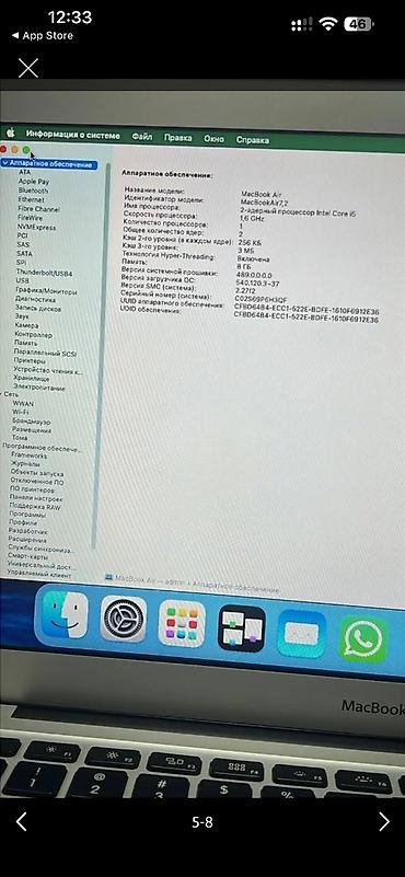 Ноутбуки и аксессуары: MacBook Air 2015 ehtiyat hissəsi kimi və ya təmir üçün satılr. Ana — 5