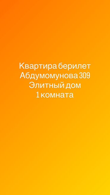 2 комнаты собственник без подселения с мебелью полностью: 1 комната, Собственник, Без подселения, С мебелью полностью