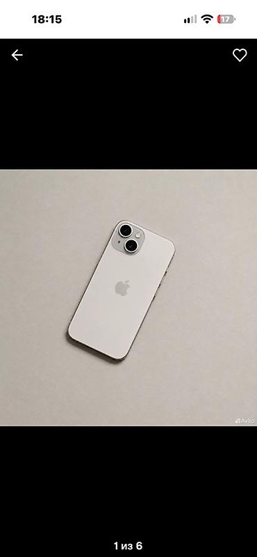 ios 16: IPhone 15, 128 ГБ, цвет белый - Экран 6.1", OLED Super Retina XDR с — 5