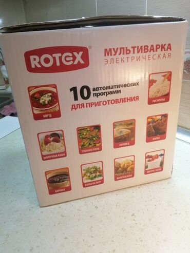 Multibişiricilər: Multibişirici 5-5,9 l, Yeni, Ünvandan götürmə, Pulsuz çatdırılma, Ödənişli çatdırılma -da lalafo.az — 3 Multibişiricilər: Multibişirici 5-5,9 l, Yeni, Ünvandan götürmə, Pulsuz çatdırılma, Ödənişli çatdırılma — 3