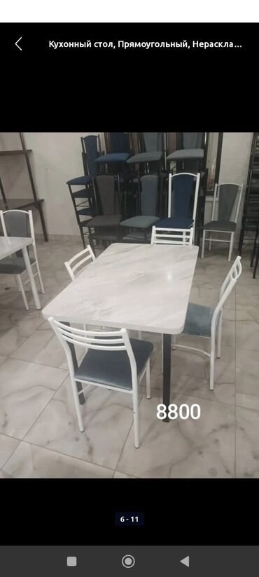 столы и стулья ош: Ашкана үчүн үстөл, Тик бурчтуу, Бүктөлбөгөн