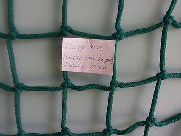 Другое для спорта и отдыха: Капроновая сетка для футбольного поля, Капроновая Футбольная сетка для — 7