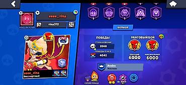 Другие видеоигры: Игровой аккаунт Brawl Stars - Путь к славе: 45 880. - Собрано 100/101 — 2