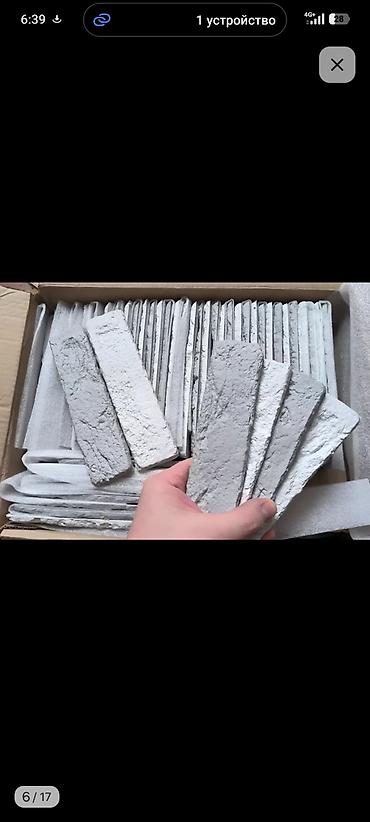 Фасадные 3D панели: ✓ ДЕКОРАТИВНЫЙ КАМЕНЬ ✓ ГИПСОВЫЕ 3D ПАНЕЛИ В наличии и под заказ! — 19