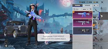 fre fire: Аккаунт PUBG MOBILE Характеристики: - Сервер: Европа - Ник — 2