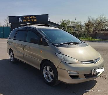 e klass: Toyota Estima: 2003 г., 3 л, Автомат, Бензин, Минивэн — 2