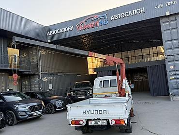 Манипуляторы: Манипулятор, Hyundai, 2020 г., 10 т — 15